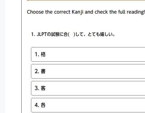 JLPT-N3-Kanji-Practice-Quiz-20