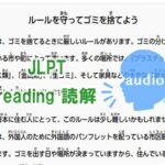 JLPT-N3-Reading-Quiz-06