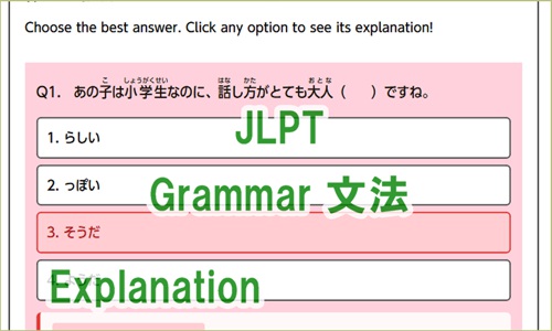 Grammar Quiz 02