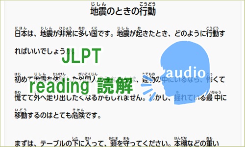 JLPT-N3-Reading-Quiz-14