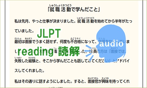 JLPT-N3-Reading-Quiz-16