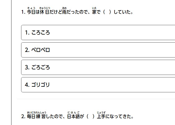 jlpt-n3-qnomatopoeia-quiz-01