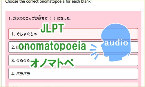 onomatopoeia-quiz-03