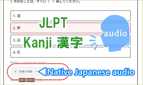 JLPT-N3-Kanji-Practice-Quiz-34
