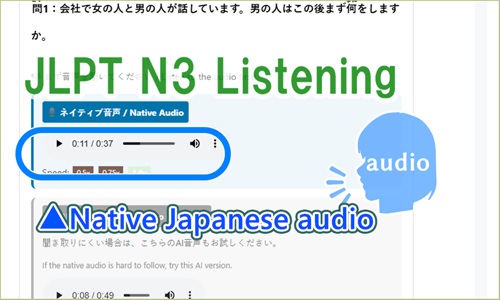 JLPT Listening01 practice
