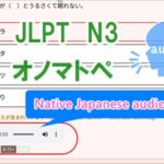 onomatope04-JLPT-N3