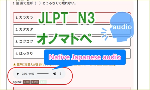 onomatope04-JLPT-N3