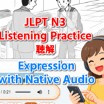 An illustration of a woman studying for the JLPT N3 listening section on her smartphone.
