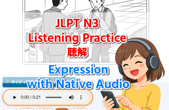An illustration of a woman studying for the JLPT N3 listening section on her smartphone.