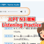 Illustration of a woman checking the script for a JLPT N3 listening comprehension question.