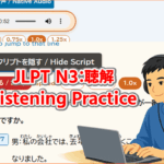 An illustration of a man practicing free JLPT N3 listening comprehension questions on a laptop.